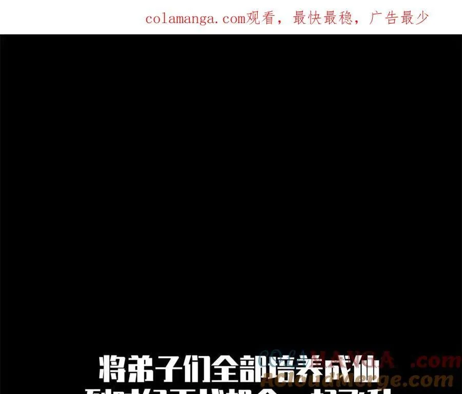 202 破境如饮水的徒弟_收!0