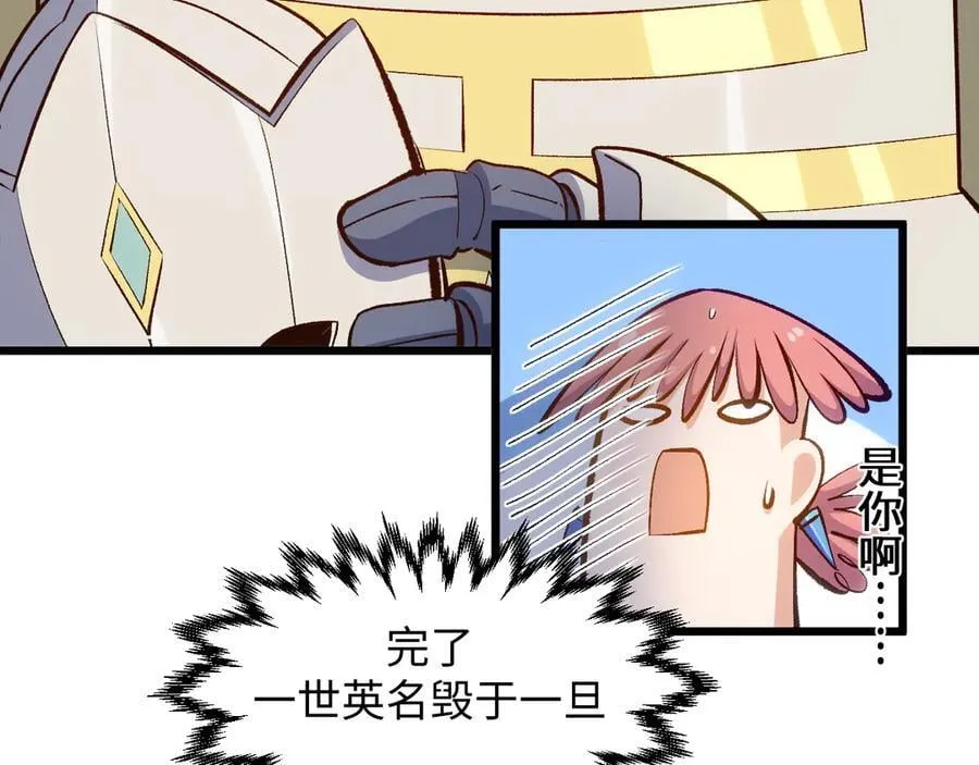 203 轮回天仙境,快哉快哉54