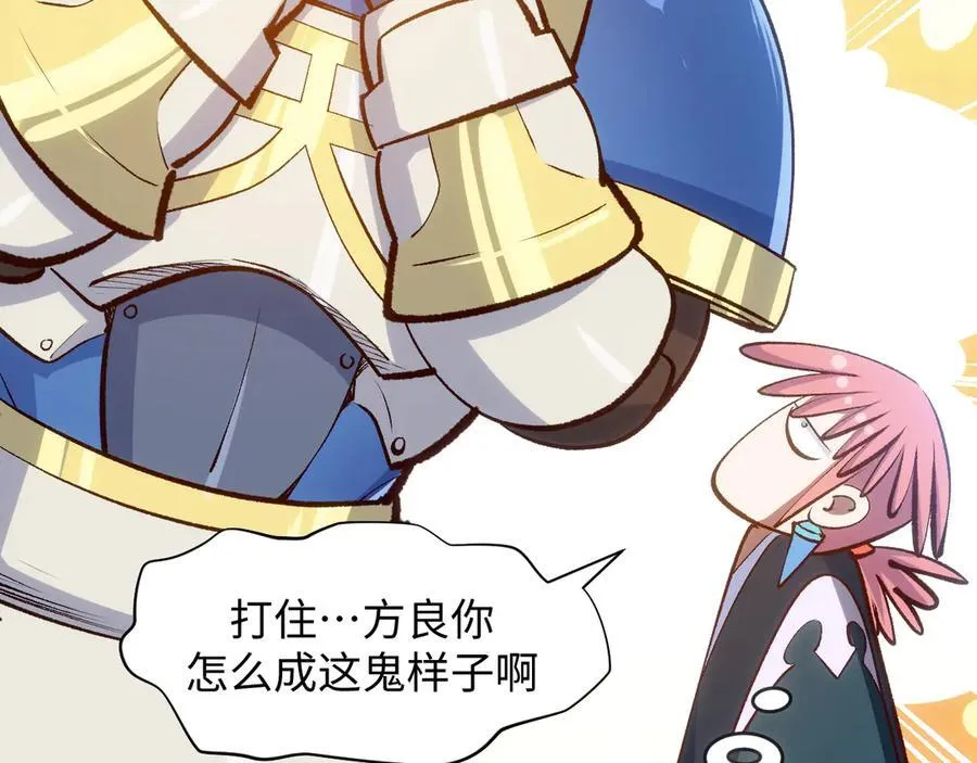 203 轮回天仙境,快哉快哉57