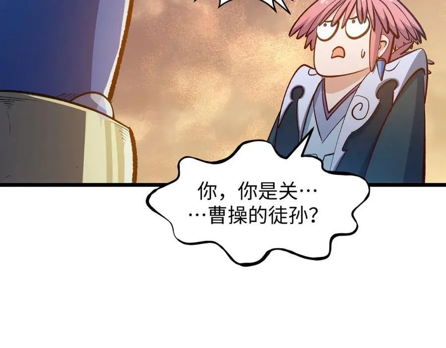 203 轮回天仙境,快哉快哉51