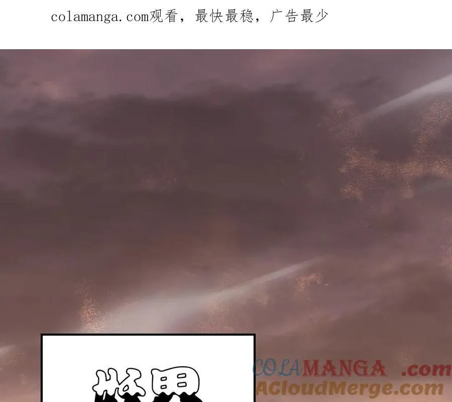 203 轮回天仙境,快哉快哉0