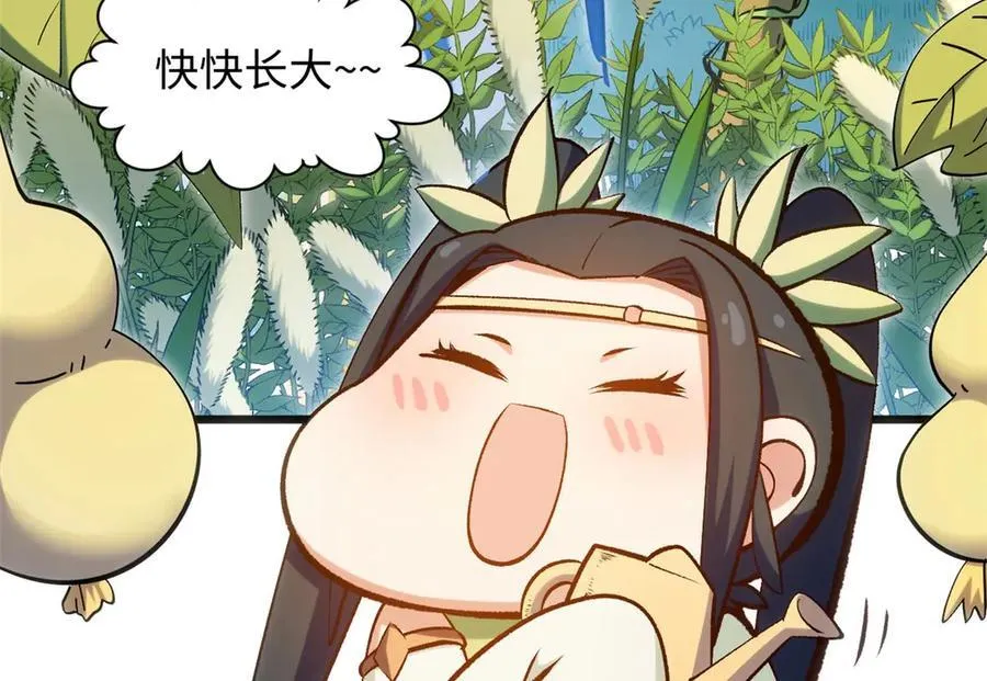 202 破境如饮水的徒弟_收!153