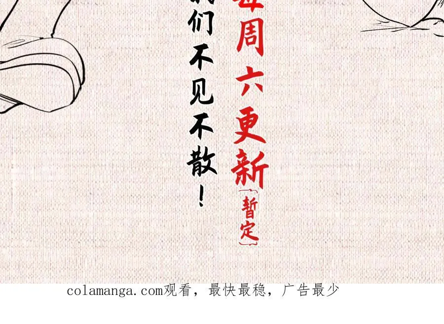 203 轮回天仙境,快哉快哉177