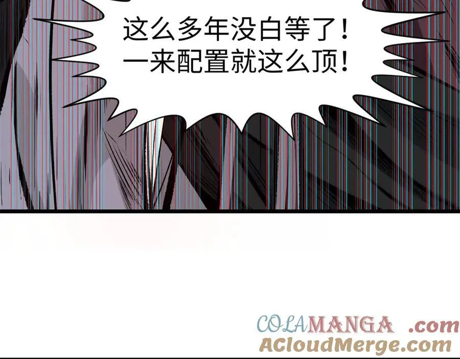 202 破境如饮水的徒弟_收!56