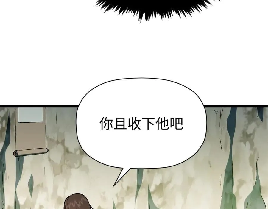 202 破境如饮水的徒弟_收!78