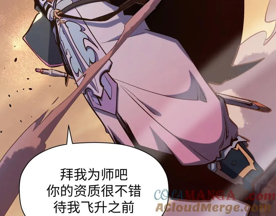 203 轮回天仙境,快哉快哉44