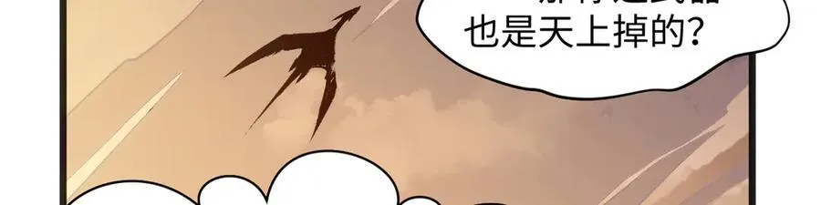203 轮回天仙境,快哉快哉61