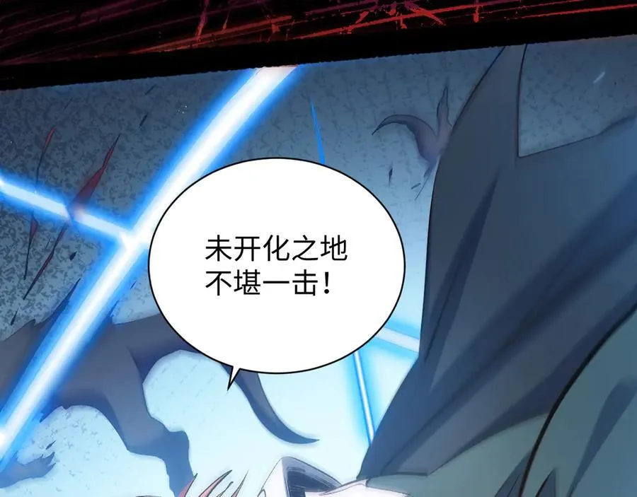 203 轮回天仙境,快哉快哉9