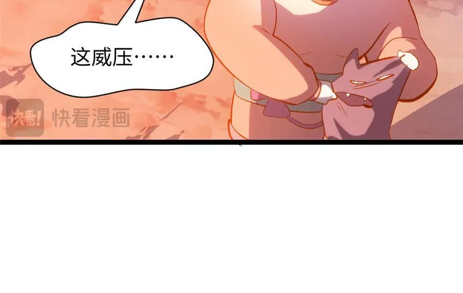 204 神宫的邀请,剑修黑影177
