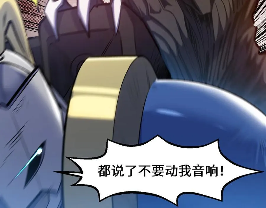 203 轮回天仙境,快哉快哉25