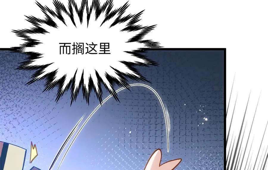 204 神宫的邀请,剑修黑影161