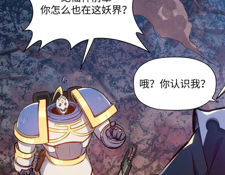 203 轮回天仙境,快哉快哉37