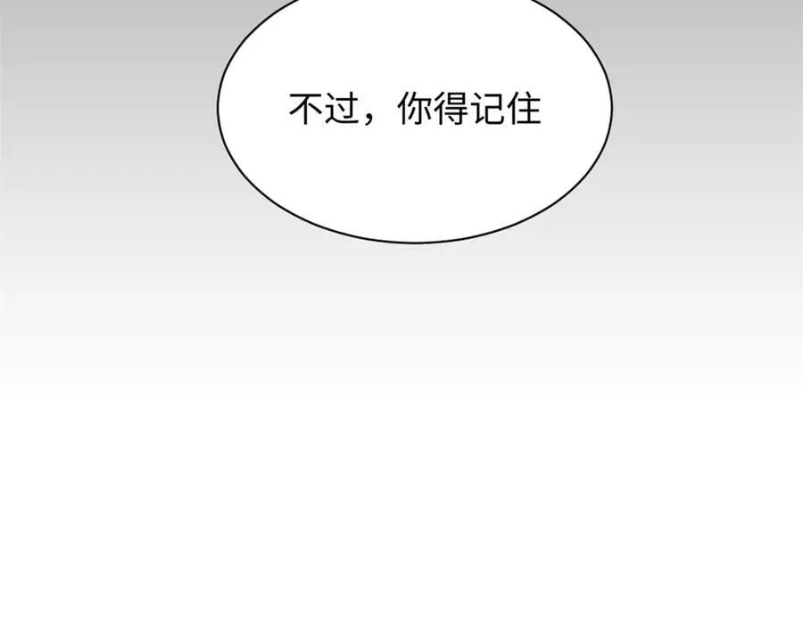 204 神宫的邀请,剑修黑影46