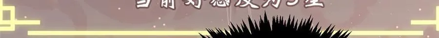 204 神宫的邀请,剑修黑影20