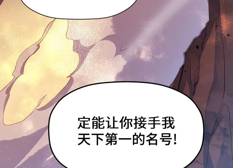 203 轮回天仙境,快哉快哉45