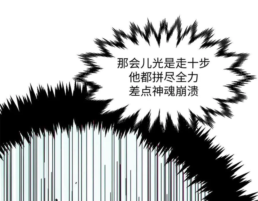 204 神宫的邀请,剑修黑影81