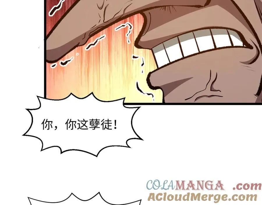 202 破境如饮水的徒弟_收!136