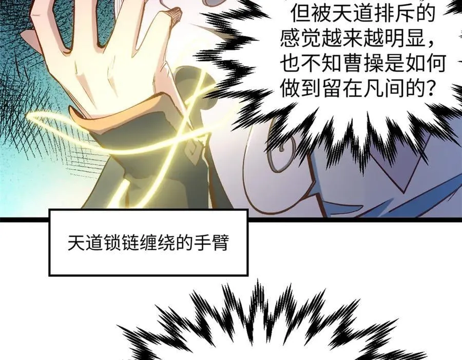 204 神宫的邀请,剑修黑影174