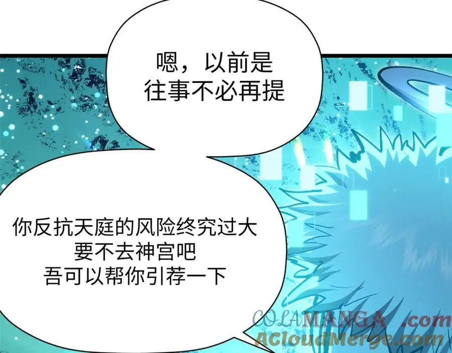 204 神宫的邀请,剑修黑影32