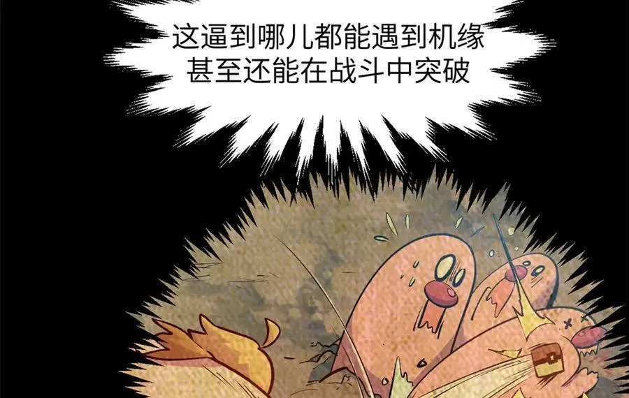 204 神宫的邀请,剑修黑影169