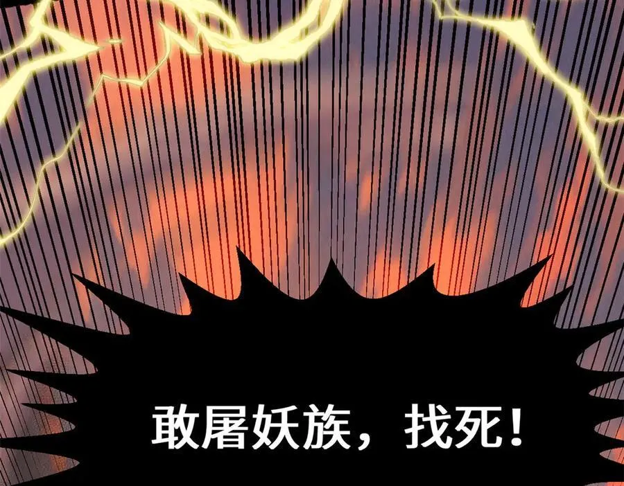 204 神宫的邀请,剑修黑影182