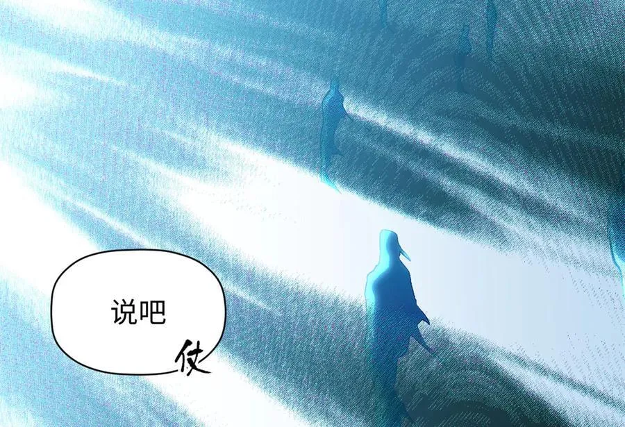204 神宫的邀请,剑修黑影59