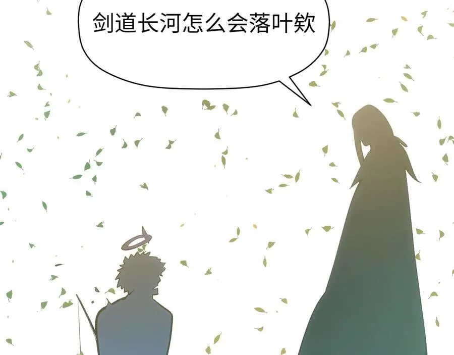 203 轮回天仙境,快哉快哉171