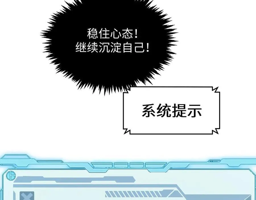 203 轮回天仙境,快哉快哉134