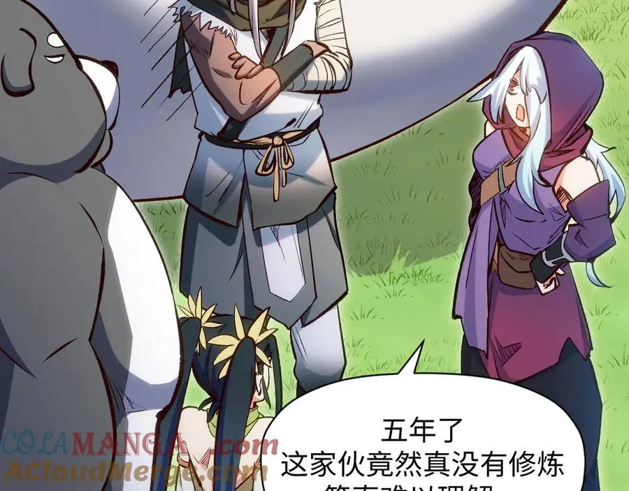 203 轮回天仙境,快哉快哉104