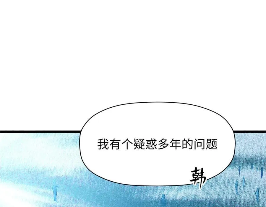 204 神宫的邀请,剑修黑影58