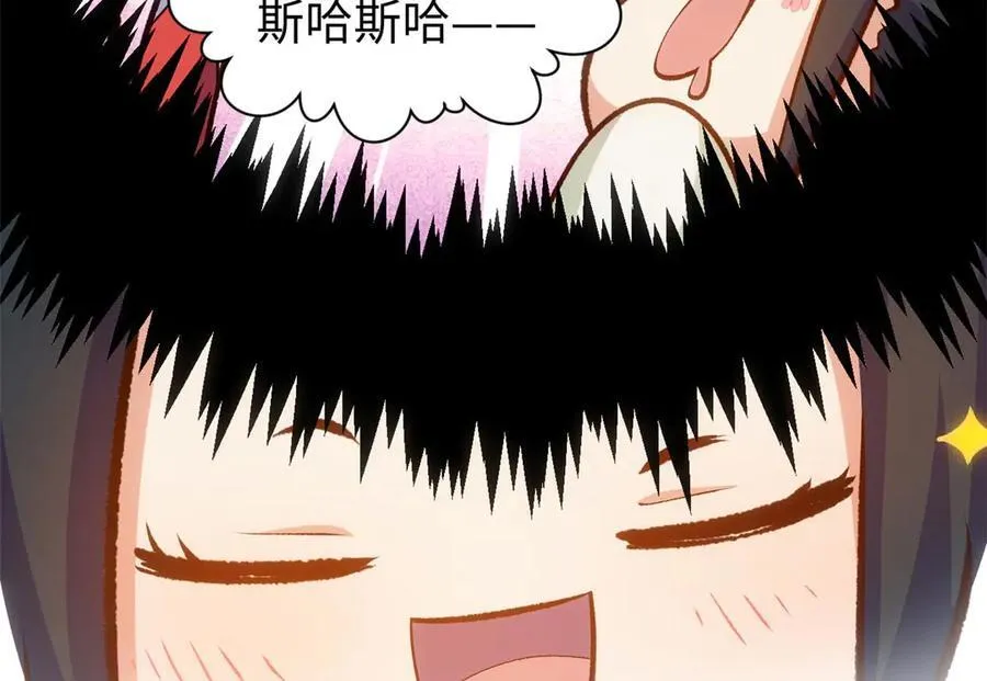 202 破境如饮水的徒弟_收!157