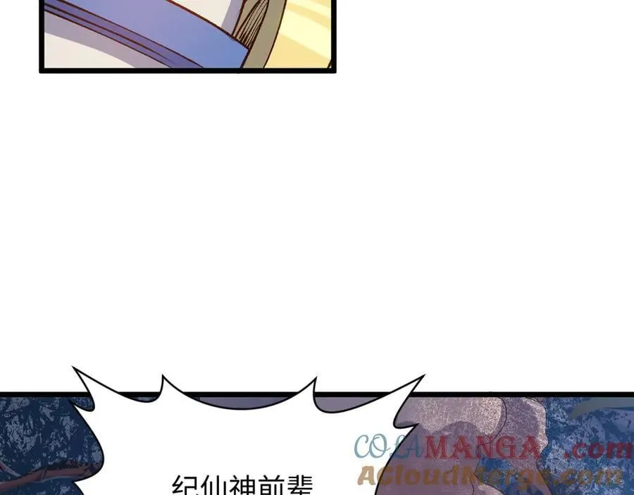 203 轮回天仙境,快哉快哉36
