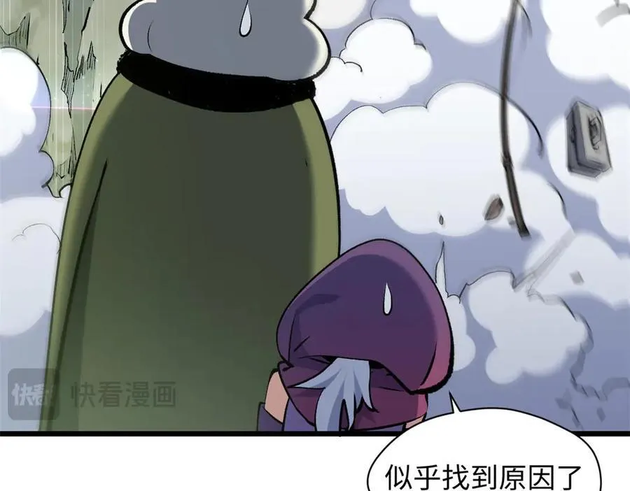 202 破境如饮水的徒弟_收!61