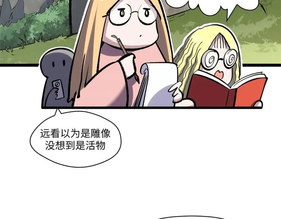 202 破境如饮水的徒弟_收!30