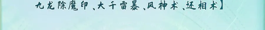 203 轮回天仙境,快哉快哉129