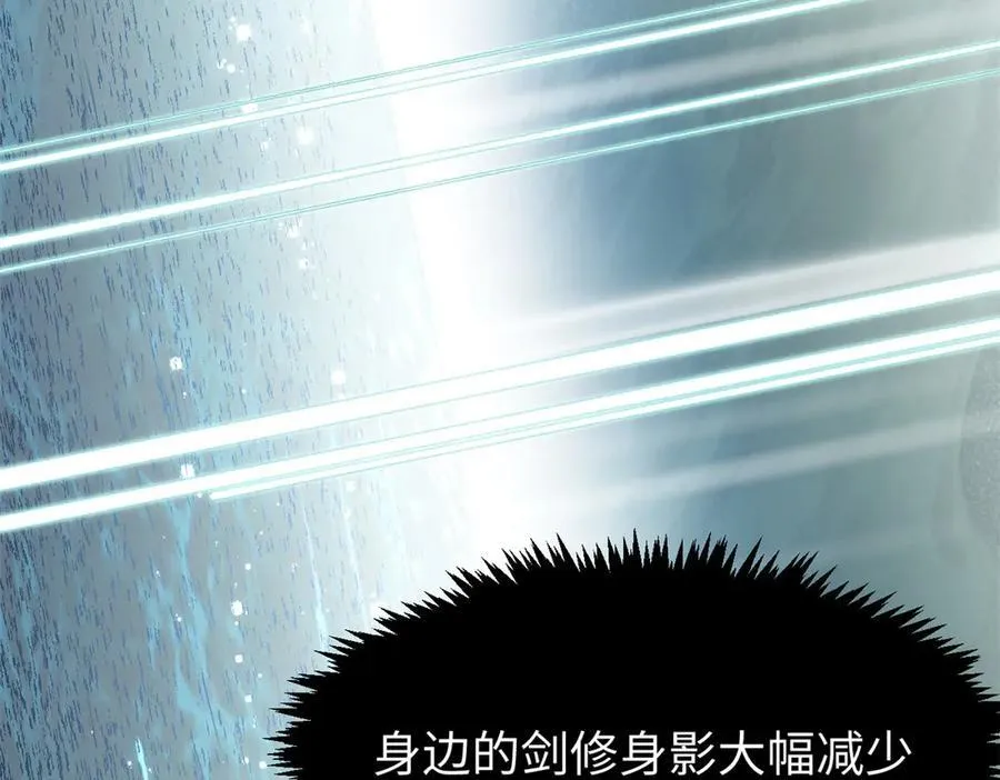 204 神宫的邀请,剑修黑影103