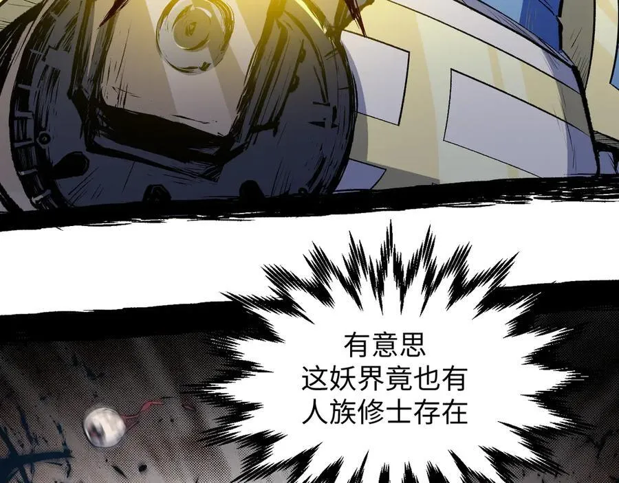203 轮回天仙境,快哉快哉18