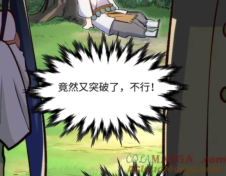 203 轮回天仙境,快哉快哉84