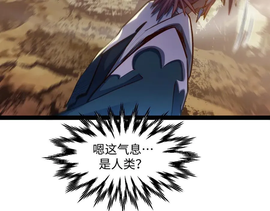 203 轮回天仙境,快哉快哉15