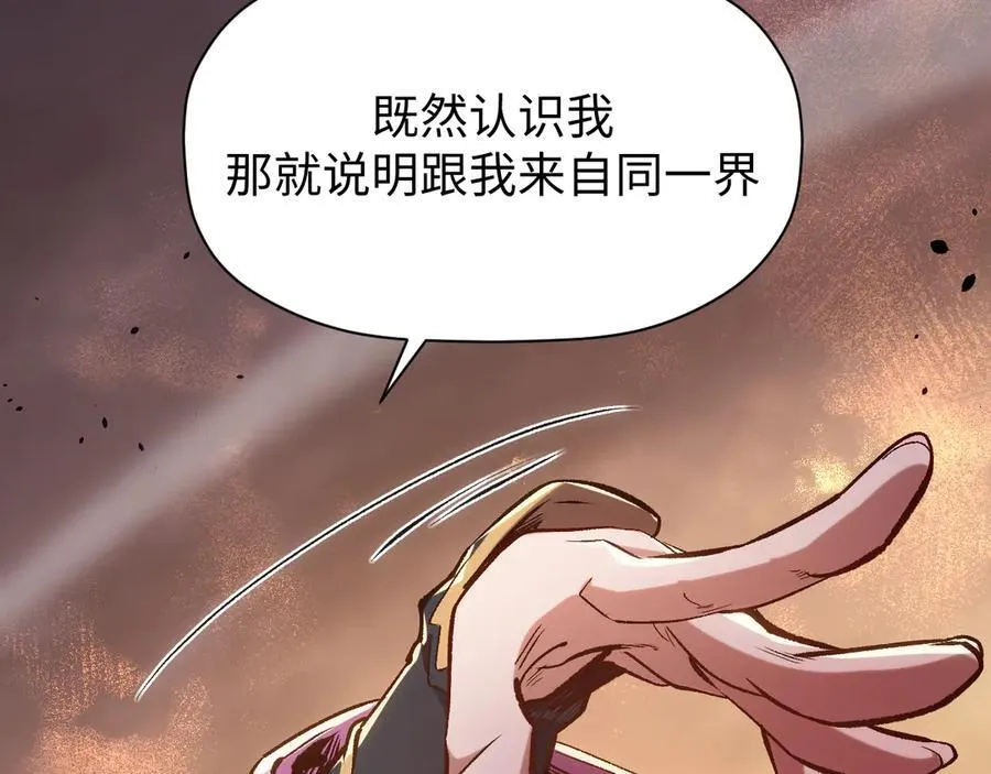 203 轮回天仙境,快哉快哉42