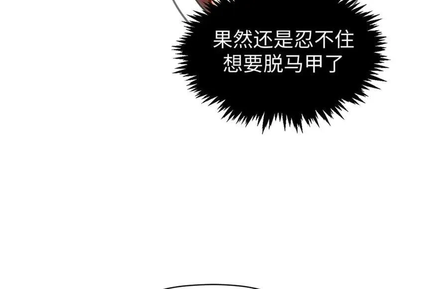204 神宫的邀请,剑修黑影31