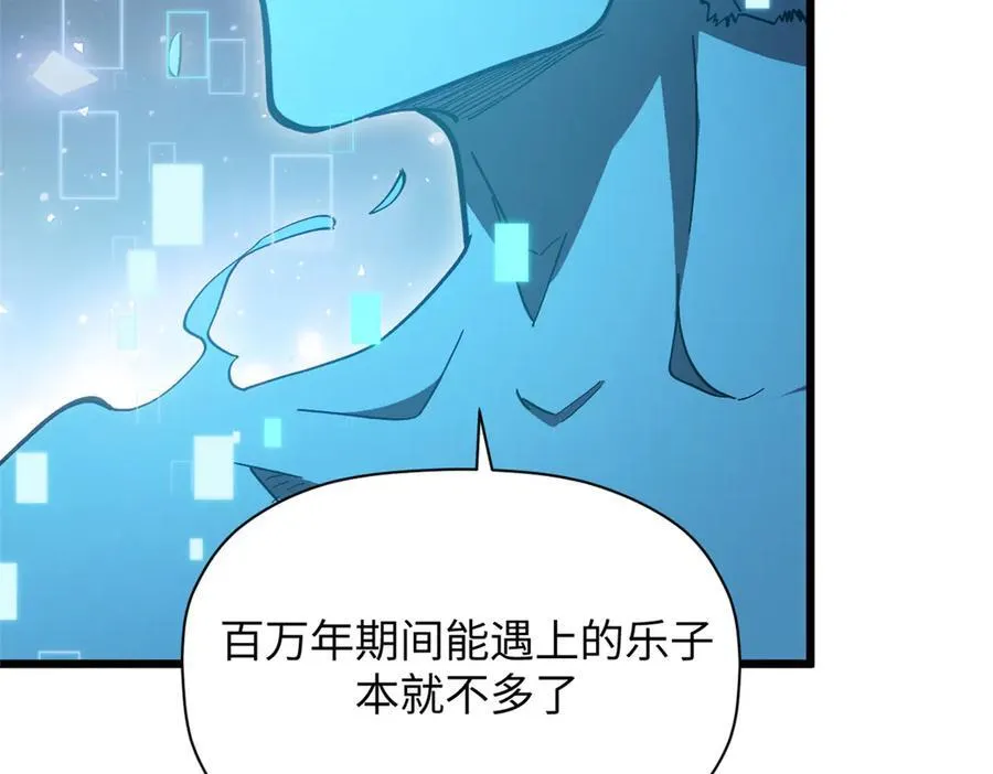204 神宫的邀请,剑修黑影71