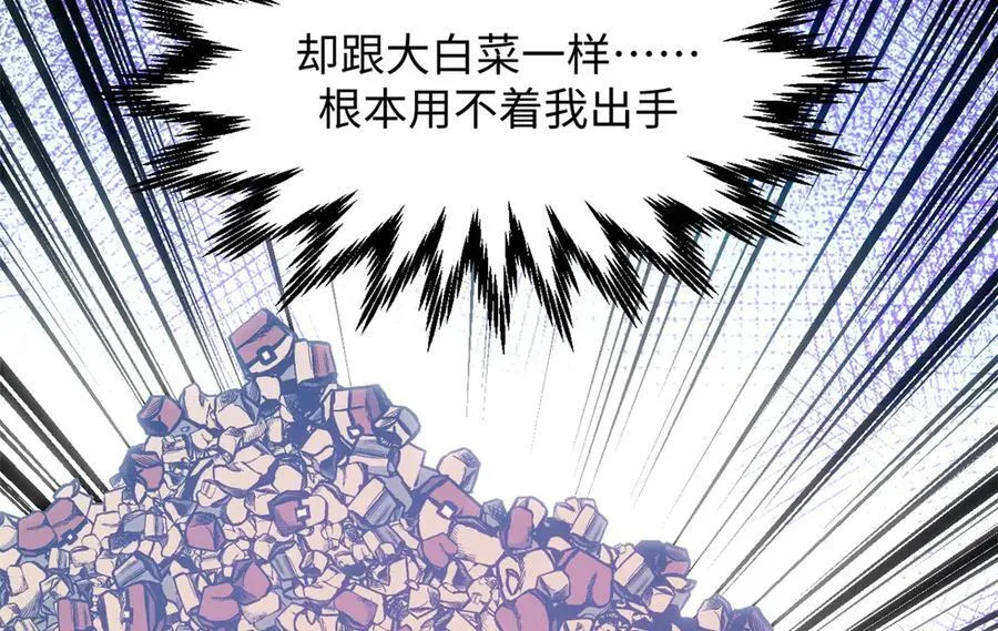 204 神宫的邀请,剑修黑影163