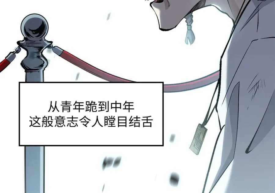 202 破境如饮水的徒弟_收!35