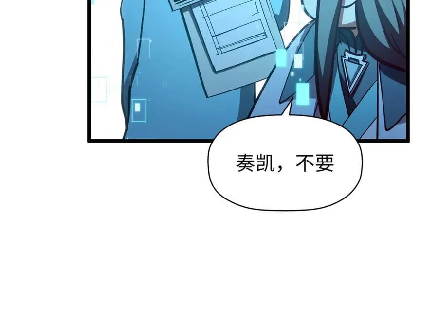 204 神宫的邀请,剑修黑影74