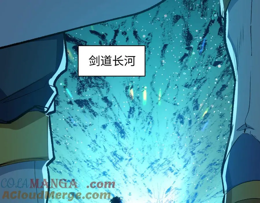 203 轮回天仙境,快哉快哉160