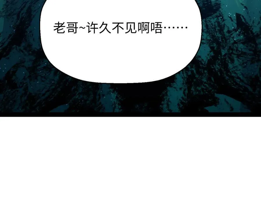 203 轮回天仙境,快哉快哉163