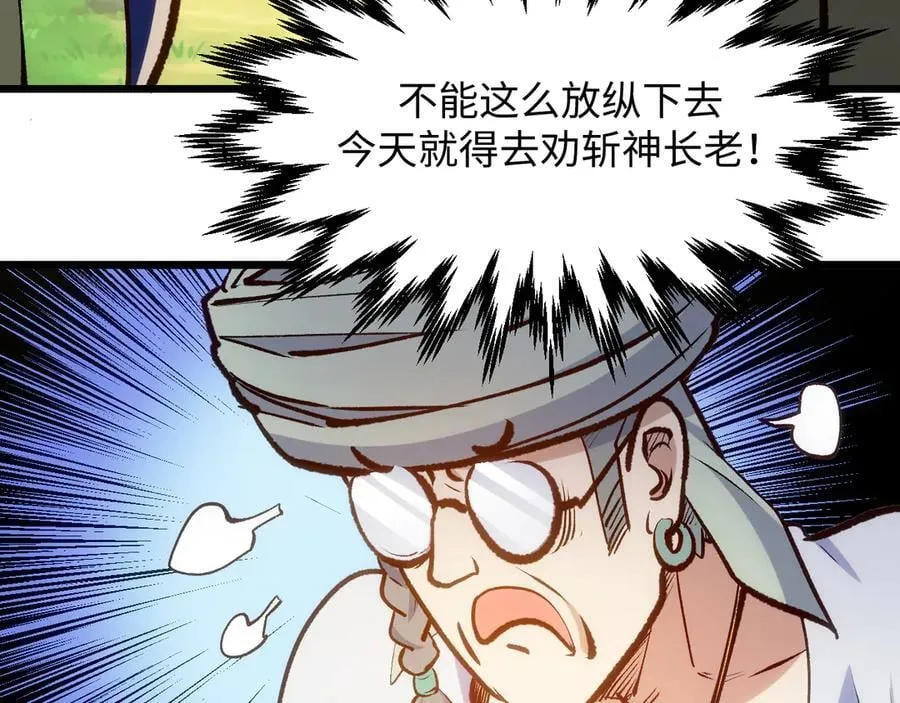 203 轮回天仙境,快哉快哉86