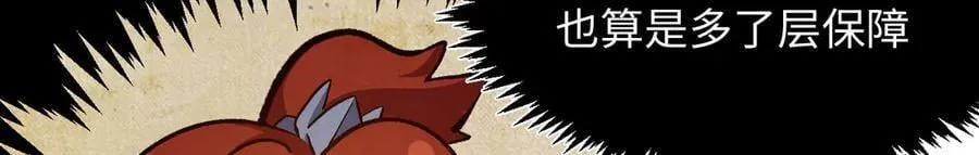 203 轮回天仙境,快哉快哉150