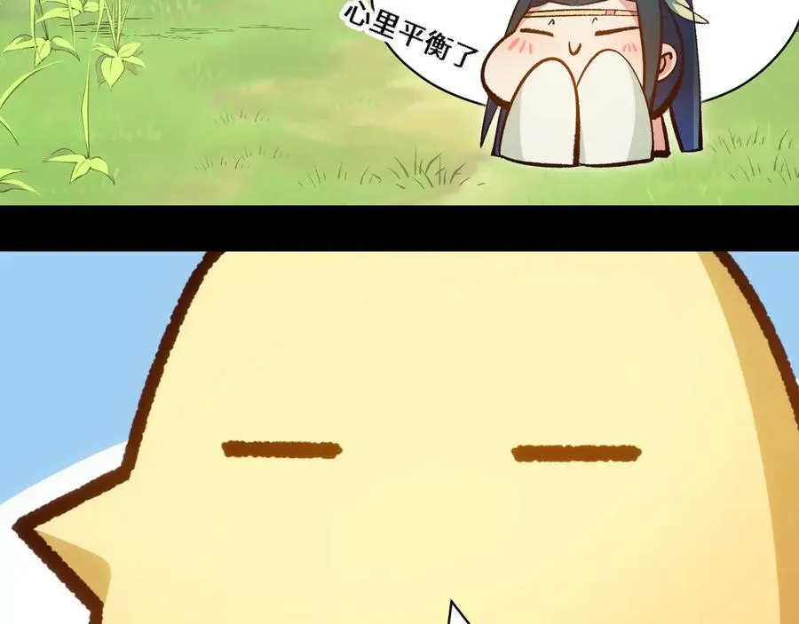 203 轮回天仙境,快哉快哉114